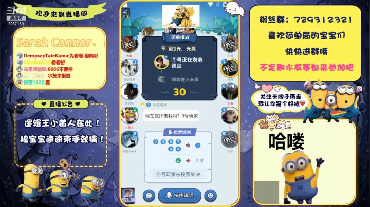 【2021-06-09 16点场】NP小黄人：喜欢简单局的快进来！！！
