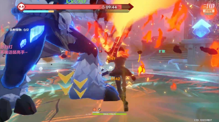 最美是午颜的精彩时刻 20210608 20点场