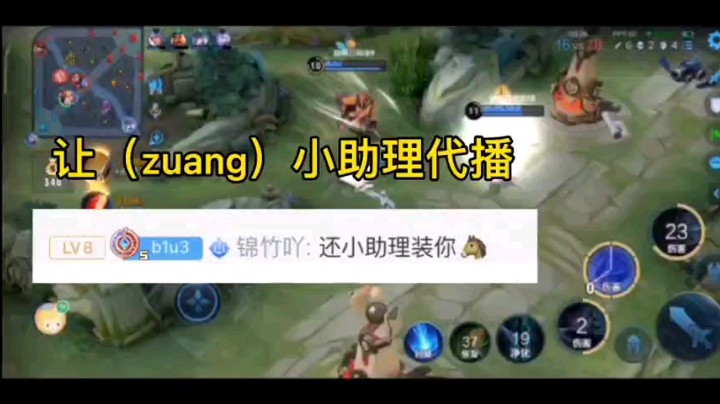 硬汉小助理方言秀