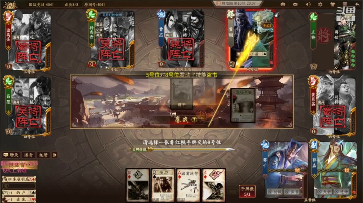 【2021-06-10 17点场】肥猪go：十周年国战排位