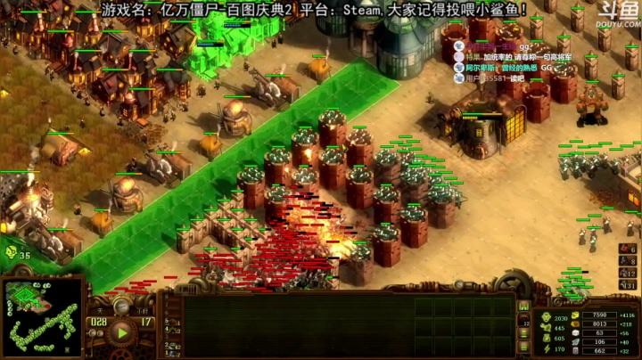 【荣耀洋洋 亿万僵尸】2021-06-09 21:11:27-2021-06-09 21:26:31