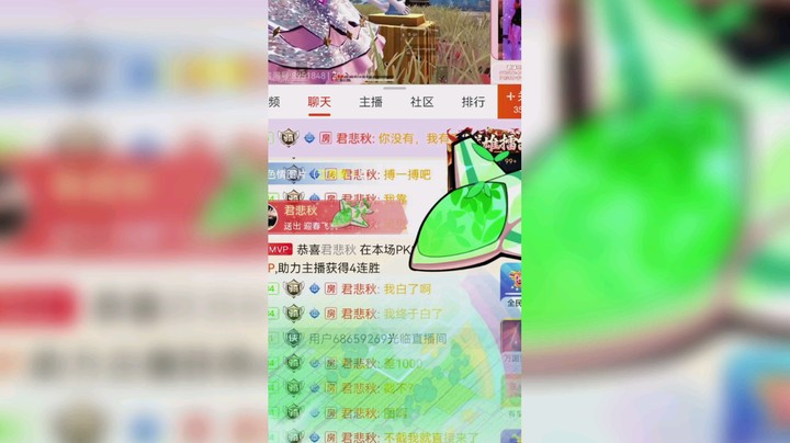 冉山炮发布了一个斗鱼视频2021-06-10
