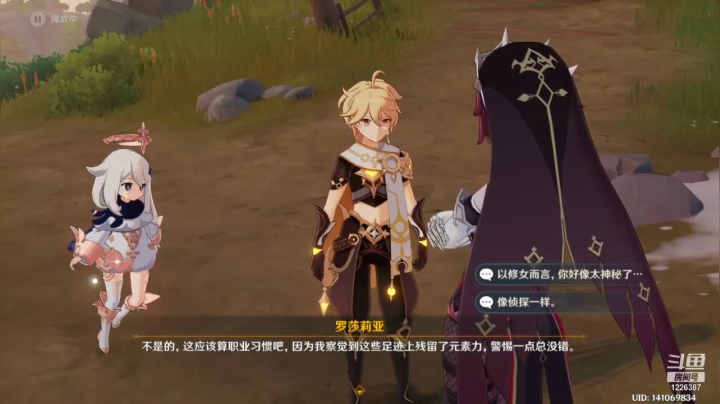【2021-06-10 12点场】午夜怨：回归原神中