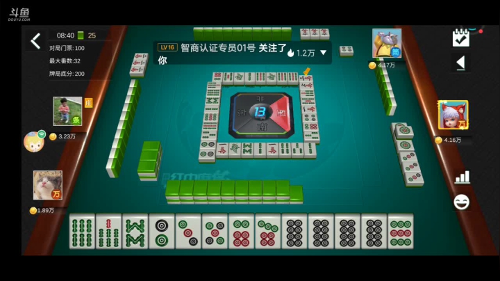 【2021-06-08 08点场】纸鸢飞路：来呀互相伤害啊！