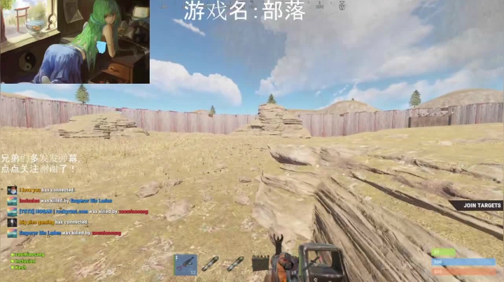 【2021-06-09 05点场】早苗大帅比：我活下来了！ 2278398