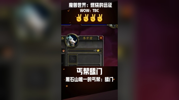 挺好的，有以前那味儿了