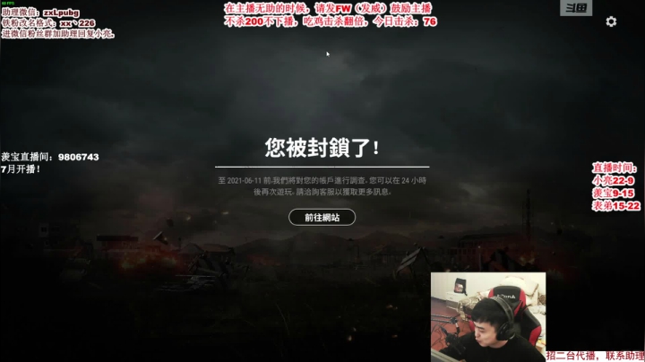 【2021-06-10 02点场】左小亮丶：不杀200不下播！！！