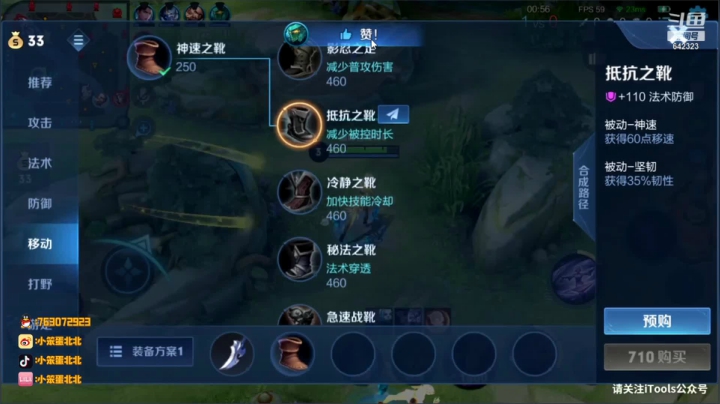 【2021-06-09 22点场】小笨蛋北北：顶尖打野巅峰赛