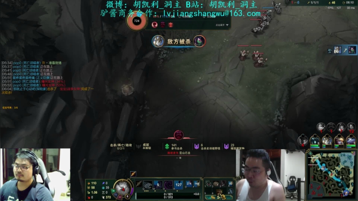 【英雄联盟】洞主丨歌神洞庭湖的精彩时刻 20210610 23点场