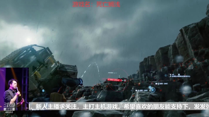 【2021-06-05 11点场】业余侠客：上高铁前再播1小时