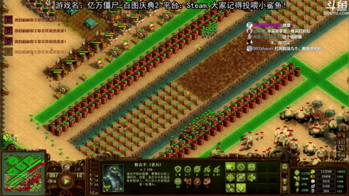 【荣耀洋洋 亿万僵尸】2021-06-09 23:26:50-2021-06-09 23:41:54