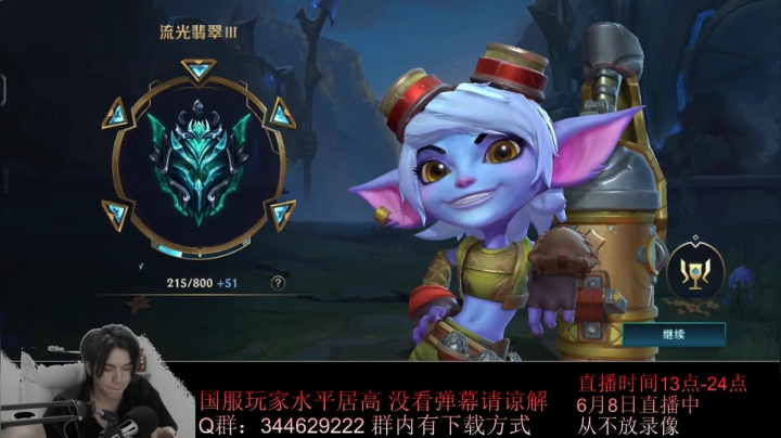 【2021-06-08 21点场】戏命师小白：挑战上内测王者-上王者直播剃光头