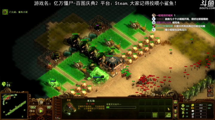 【荣耀洋洋 亿万僵尸】2021-06-09 19:41:06-2021-06-09 19:56:10
