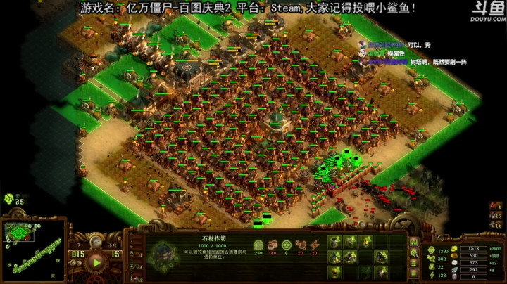 【荣耀洋洋 亿万僵尸】2021-06-09 20:26:18-2021-06-09 20:41:20