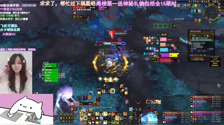 懒喵团子：18仙林甜蜜蜜呀(1).mkv