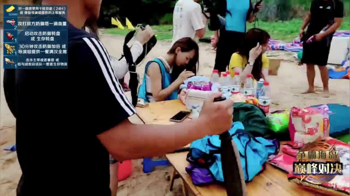 【2021-06-10 12点场】逐梦兄弟：《争霸海岛》_day1