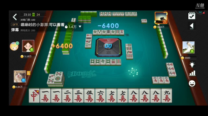 【2021-06-08 22点场】纸鸢飞路：来呀互相伤害啊！