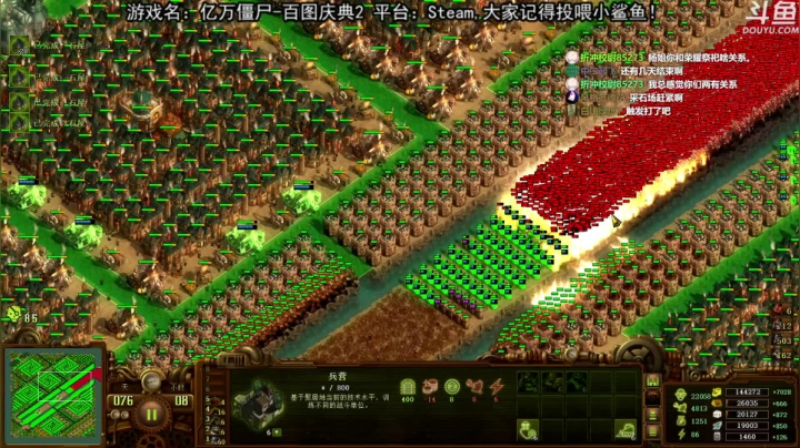 【荣耀洋洋 亿万僵尸】2021-06-10 01:04:40-2021-06-10 01:19:39