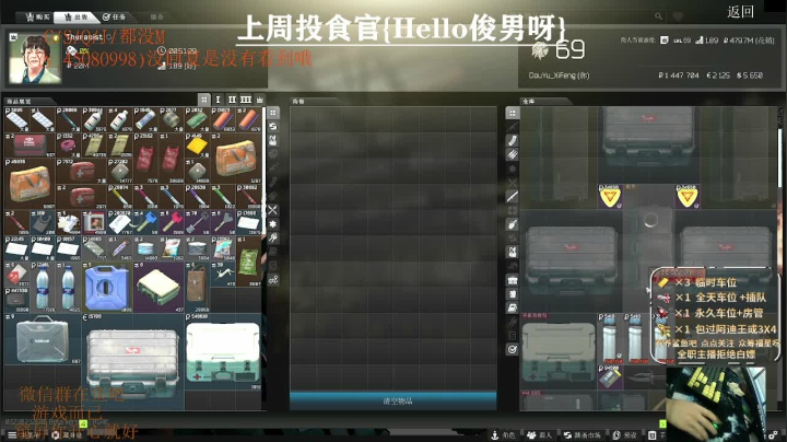 【2021-06-10 00点场】兮枫ovo：【实验室白边69冲70】有车位/有希望