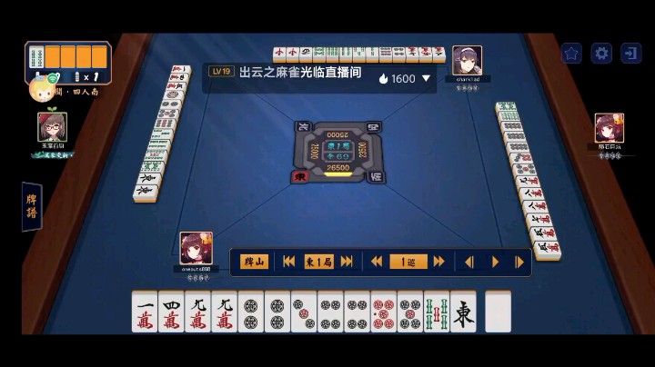 日麻-雀魂-起手四对要做七对子吗