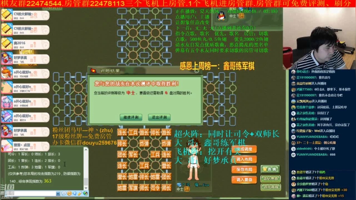 【棋牌娱乐】神机小诸葛的精彩时刻 20210610 10点场