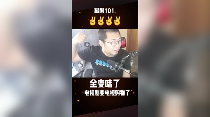 咱这广告里，可是一点剧都没有