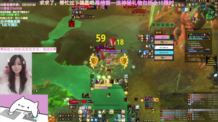 懒喵团子：防骑15凋魂带水友甜蜜蜜+1.mkv