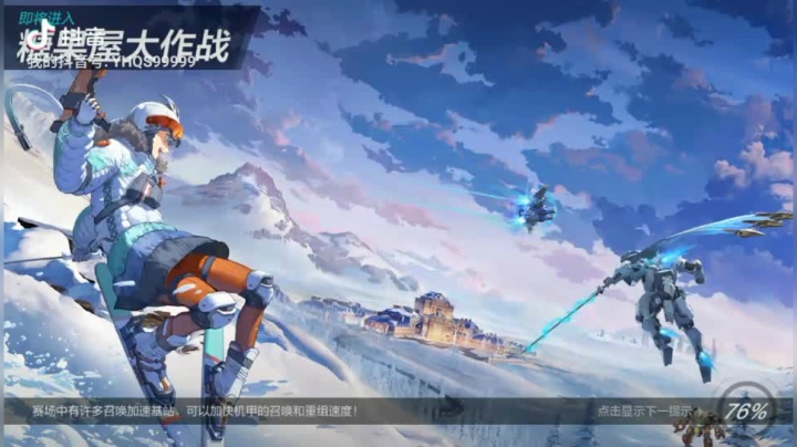 别蹲我！小姐姐。你得不到我！云海青山先生8466084