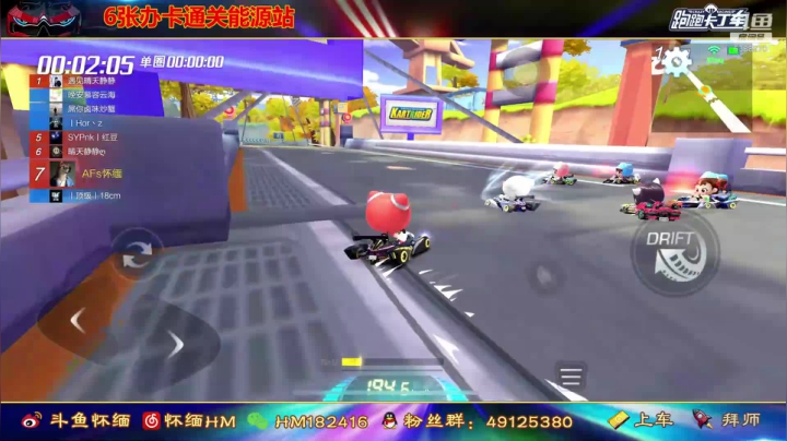 【2021-06-09 23点场】Dy丶怀缅阿：新一代BINGO问世