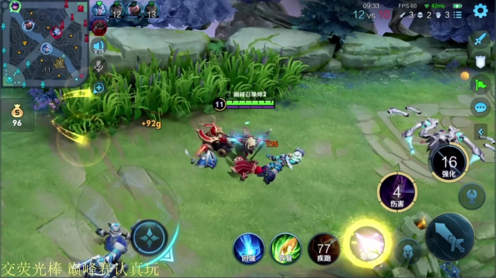 【王者荣耀】骚白的精彩时刻 20210610 21点场