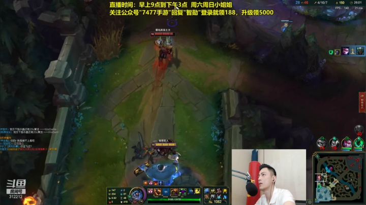 【英雄联盟】智勋勋勋勋的精彩时刻 20210610 10点场