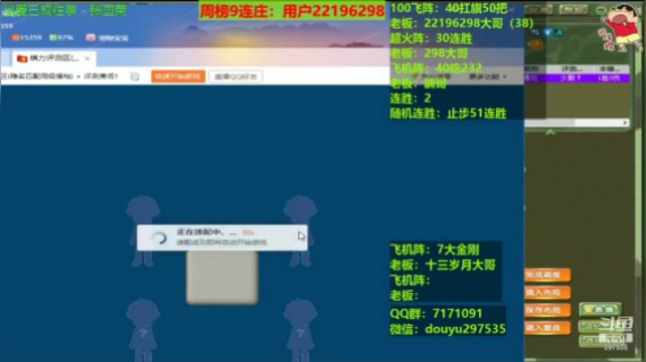202106051508经典绝杀，这飞兵套路你学到了吗