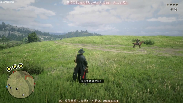 【主播沫沫 荒野大镖客】2021-06-10 21:10:52-2021-06-10 21:25:55
