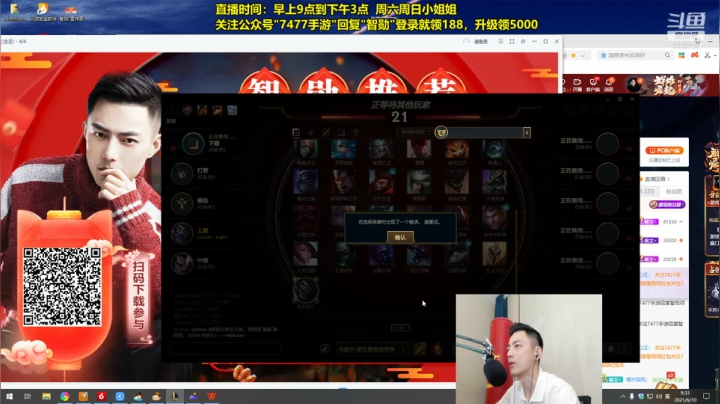 【英雄联盟】智勋勋勋勋的精彩时刻 20210610 09点场