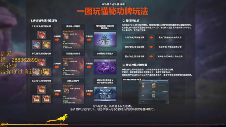 【2021-06-09 22点场】丷沧海ii：玩会别的去
