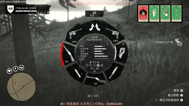 【主播沫沫 荒野大镖客】2021-06-09 23:21:51-2021-06-09 23:28:55