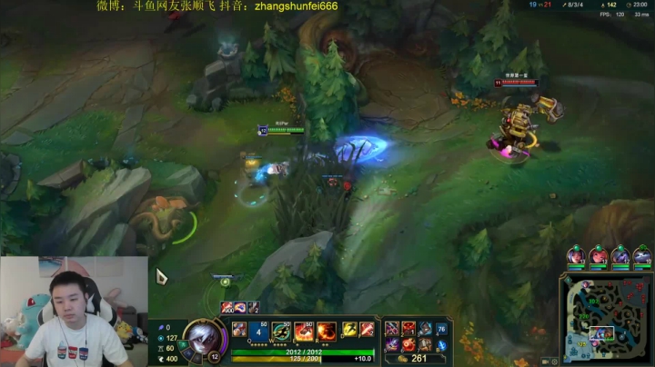 【英雄联盟】网友张顺飞的精彩时刻 20210610 02点场