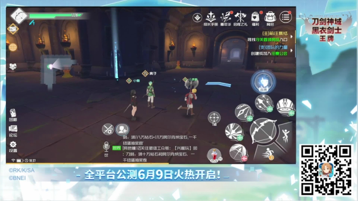 求赞