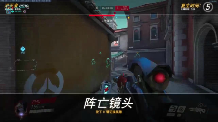 主播这猎空玩的像鲶鱼一样太滑溜了，根本抓不住