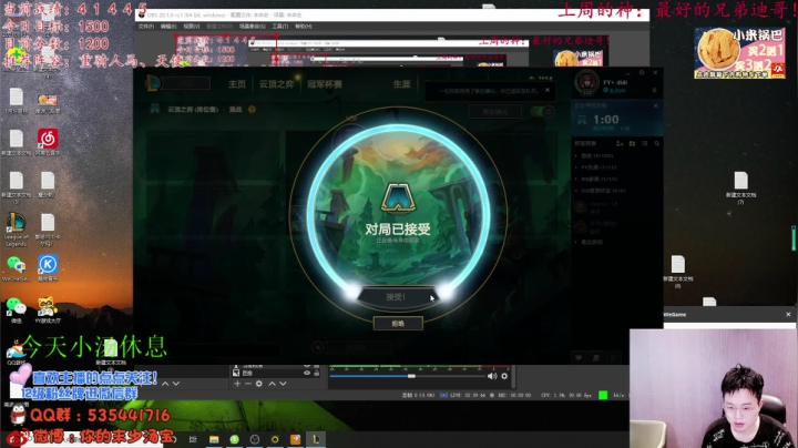 【2021-06-08 21点场】NB丶小汤：顶尖王者局全阵容运营教学！！