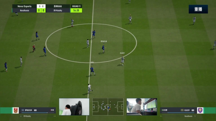 【2021-06-10 07点场】FIFAOnline4官方直播间：FSL S9常规赛day6直播