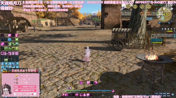 【2021-06-10 18点场】逃之夭夭OvO：【逃夭】 锦鲤抄 ♡ 天才少女在线白给