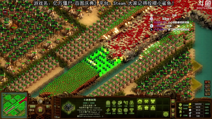 【荣耀洋洋 亿万僵尸】2021-06-10 02:21:08-2021-06-10 02:29:45