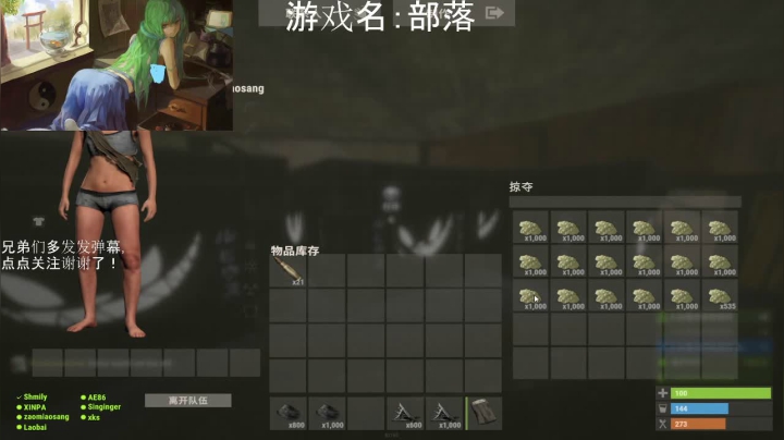 【2021-06-10 03点场】早苗大帅比：复仇！ 2278398