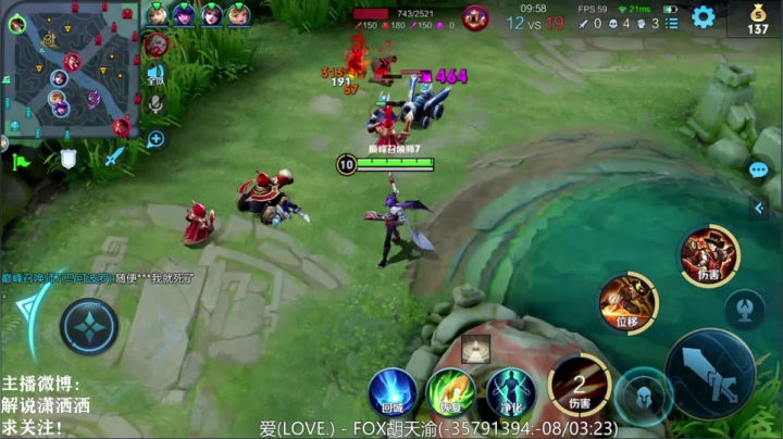 【2021-06-10 18点场】解说潇洒：重庆QG VS 佛山GK
