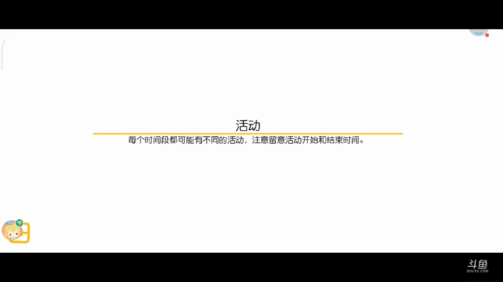 我很快就到，请稍微等一会儿。