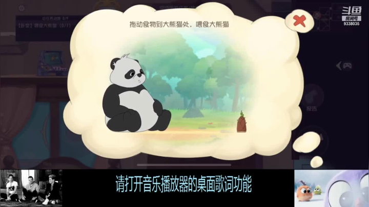 【2021-06-09 22点场】静静不吃饭：猫和老鼠-静静不吃饭