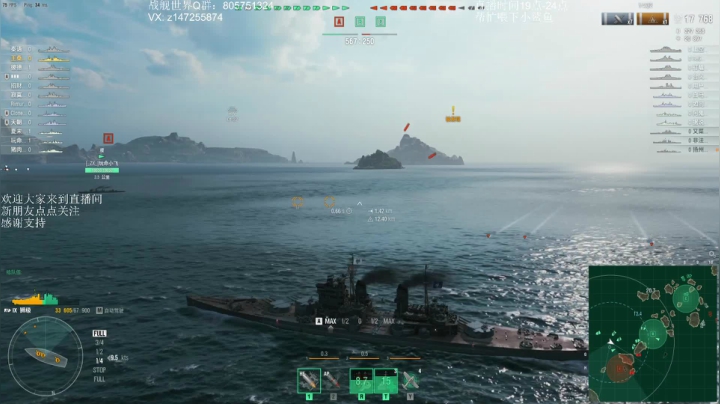 【2021-06-09 21点场】一艘破铜烂铁：战舰世界-让炮弹飞会