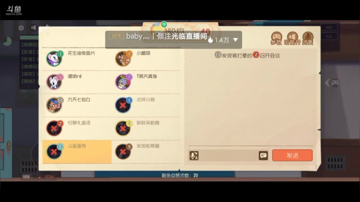 【2021-06-08 21点场】蛋壳哈：就是菜～ 就是玩儿～