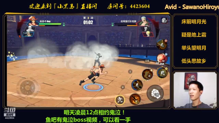 【2021-06-10 00点场】渝万丶小黑马：相约明天12点